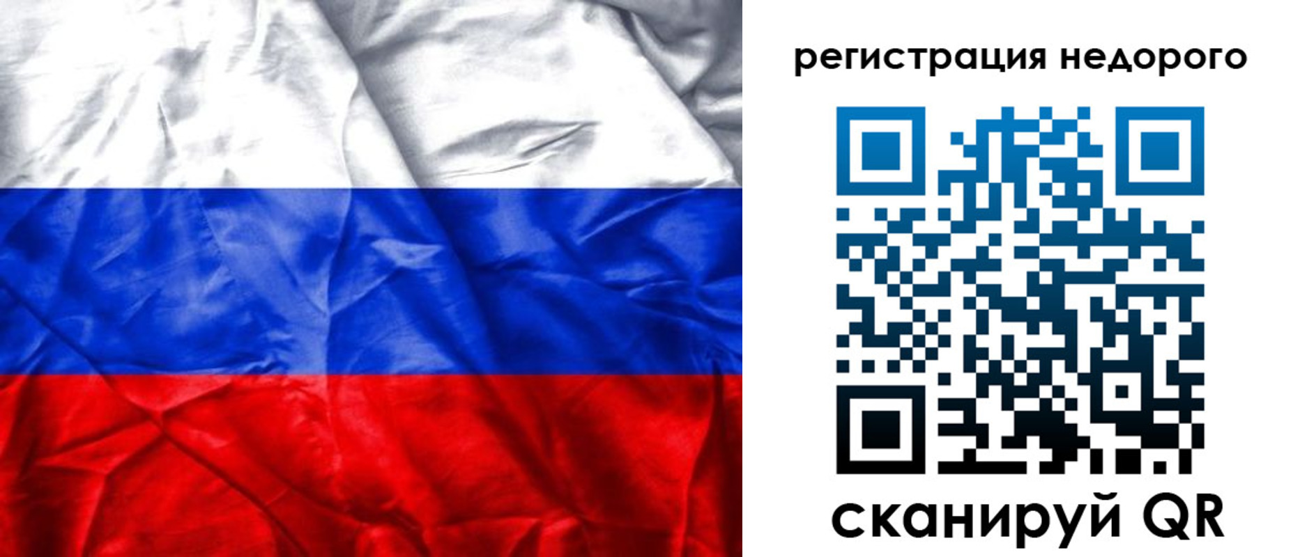 регистрация для дет. сада в Волгодонске