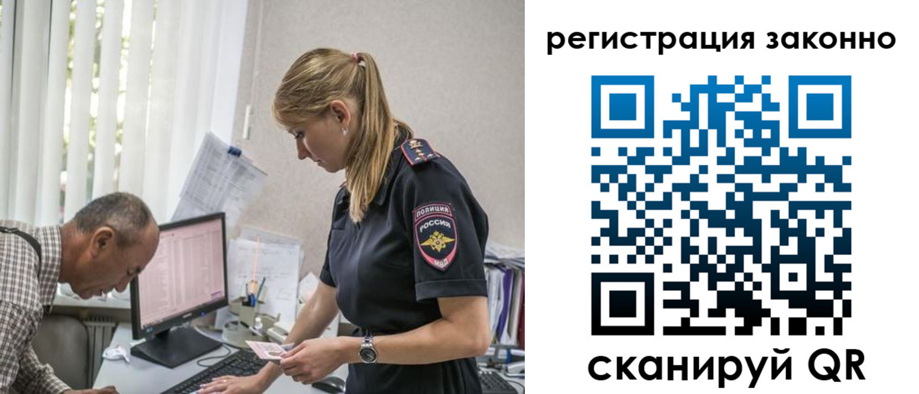 где прописаться в Волгодонске